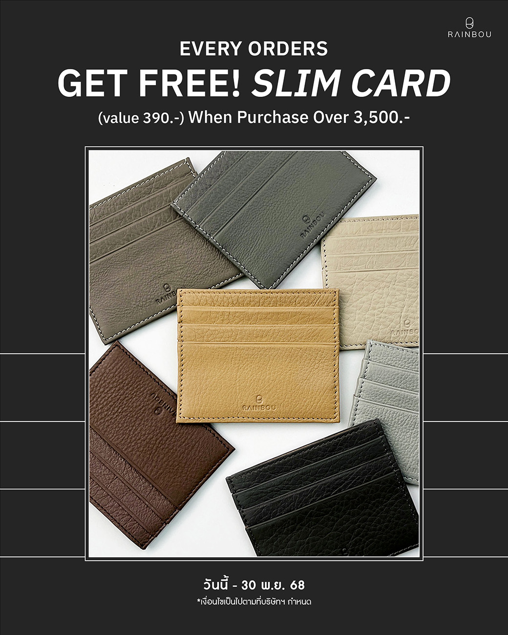 FREE SLIM CARD
